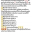 A ไอ้ไข่ ของเก๊ มีออกมาทุกรุ่น จนถึงสรงน้ำ 63 ลองศึกษาเป็นแนวทาง