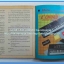 หนังสือเพลงมน Song Book มีหลายปก..1E