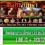 พระกริ่งอุปคุต ชนะมาร