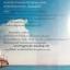 เงื่อนหัวใจในคิมหันต์ โดย ลินิน(มีตำหนิรอยฝุ่นที่สันบนเล็กน้อย)