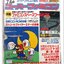 A.หนังสือเกมส์ และบทสรุปหลายเล่ม