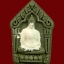 พระขุนแผนผงพรายกุมาร (รุ่นแรก) เนื้อผงพรายนำฤกษ์ ตะกรุดทองคำ 3 ดอก หลวงปู่บัว ถามโก ปลุกเสกเดี่ยว ณ วัดศรีบูรพาราม จ.ตราด ที่ระฤกกฐิน 2559 วัดอีแงว จ.จันทบุรี