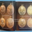 หนังสือ พระเครื่องยอดนิยม จังหวัดตรัง เล่มสวยสมบรูณ์ พร้อมกล่อง...1