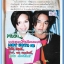 หนังสือเพลงมน Eletone มือใหม่ คอร์ดเพลง มีหลายปก..7G