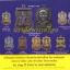 หลวงพ่อทวด รุ่น 432 ปีชาตกาล (ปลุกเสกศาลหลักเมืองปัตตานี) ปี 2557