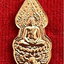 ปรกใบมะขาม รุ่นแรก ปี 2547 หลังพระแม่ธรณี หลวงปู่กาหลง เขี้ยวแก้ว วัดเขาแหลม จ.สระแก้ว