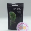สีย้อมผ้า Dylon ย้อมเย็น (ซอง)