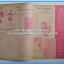 หนังสือเพลง มีหลายปก..B