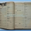 หนังสือเพลง รวมเล่มหนา มีหลายปก..S