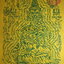 ผ้ายันต์พ่อฤาษีปู่เสือ หลวงปู่กาหลงเขี้ยวแก้ว ปี 2550 ผืนใหญ่