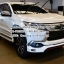 ชุดแต่ง PAJERO SPORT 2015 2016 STROM