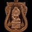 เหรียญเสมาหลังพญานาค ๑๕๙ ที่ระลึกสมโภชองค์พ่อจตุคามรามเทพวิหารนราธิวาส (เนื่องในครบรอบ 12 ปี) รุ่นสมบูรณ์ ปี 2560 เนื้อทองแดง พร้อมกล่องเดิม