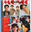 หนังสือเพลง มีหลายปก..B