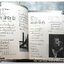 หนังสือ THE GUITAR ฉบับพิเศษ คาราบาว มหาชน รวมบทเพลงกว่า 100 เพลงที่ดีที่สุด พร้อมคอร์ดกีตาร์ และภาพสี +ขาว-ดำ