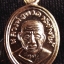 หลวงพ่อทวด 101 ปี อ.ทิม พิมพ์เม็ดแตง เนื้อนวะ พร้อมกล่อง