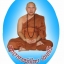 ลูกอมมหาหลง มหาเสน่ห์108