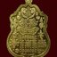 เหรียญท้าวเวสสุวรรณ รุ่นโชคดี วัดถ้ำยะลา ปี 2561 พิมพ์เล็ก ขนาดพระสูง 2.5 ซ.ม. เนื้อทองเหลืองลงยาขอบดำ