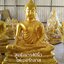 พระประธานสดุ้งมาร หน้าตัก 40 นิ้ว
