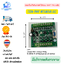 PLC BOARD FX1N ใช้โปรแกรม GX DEVELOPER GX WORK2 MITSUBISHI