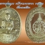 หลวงพ่อคูณ เหรียญมหาลาภ เททอง 3 วาระสุดท้าย วัดบุไผ่ 3 เนื้อ สวยงามคนละแบบ