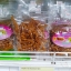 32-131-2460-1 หมูหวานเจ (ธรรมชาติ)