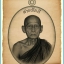พ่อหลวงโปร่ง โชติโก วัดถ้ำพรุตะเคียน ชุมพร รุ่นสารพัดดี ปี ๒๕๕๖ มีให้เลือกหลายเนื้อและเม็ดแตง