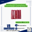 แบตเตอรี่ 18650 ความจุ 4800mAh D-Group Rechargeable 3.7V 18650 Lithium Battery หัวนูน