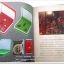 หนังสือวัตถุมงคลไอ้ไข่ เด็กวัดเจดีย์ อ.สิชล จ.นครศรีธรรมราช