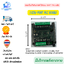 FX2N-14MT บอร์ดควบคุม PLC พร้อมช่องสัญญาณ I/O 14 ช่อง