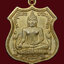 เหรียญหลวงพ่อโต วัดพนัญเชิง หลัง ภปร. พ.ศ.2542