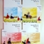 พานพบฝ่าบาทในห้วงก­าล (เล่ม1-3+เล่มพิเศษ) Euodia เขียน, Loukp­la แปล