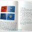 หนังสือ เหรียญกษาปณ์ เหรียญที่ระลึก กรุงรัตนโกสินทร์ พ.ศ.๒๓๒๕-๒๕๒๕ โดย: กรมธนารักษ์ กระทรวงการคลัง