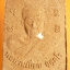 หลวงพ่อเปี่ยม วัดลำปอก ปะเหลียน ตรัง หลายรายการ
