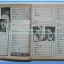 หนังสือเพลง รวมเล่มหนา มีหลายปก..S