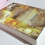 เสียงหัวใจแห่งสายลม โดย Clair de Lune