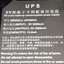 อุปกรณ์สำรองไฟ (DC Mini UPS 5V 2A)