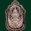 เหรียญท้าวเวสสุวรรณ รุ่นเทพประทานพร หลวงพ่อสุชาติ อภิชาโต วัดศิลาดอกไม้ จ.เพชรบูรณ์ ปี 2563 เนื้อทองแดงลงยา หมายเลข 346 ขนาดพระสูง 4.5 ซ.ม. พร้อมกล่องเดิม