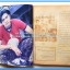 หนังสือเพลง มีหลายปก..B