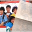 วงXYZ ชุด ดอกไม้บาน..เจ้าเอย แผ่นเต็ม แผ่น nm.