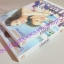 ม่านหัวใจ (2 เล่มจบ) / โรสลาเรน