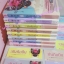 บันทึกปิ่น (8 เล่มจบ) ผู้แต่ง เช่อเช่อชิงหาน , ผู้แปล อรจิรา