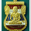 หลวงพ่อทวด 100 ปี อ.ทิม ศาลหลักเมือง เหรียญเสมาหน้าเลื่อน หลวงพ่อทวด-อ.ทิม เนื้อทองแดงนอกลงยาราชาวดี สีธงชาติ หมายเลข ๓๖๗