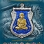 เหรียญเสมาหลวงปู่ทวด พิมพ์เลื่อนสมณศักดิ์หลังฝังตะกรุดนารายณ์แปลงรูป รุ่นนิรันตราย วัดทรายขาว ปัตตานี ปี 2558 (ตำแหน่งการตอกโค๊ต)