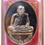 หลวงพ่ออุ้น สุขกาโม วัดตาลกง หลายรายการ