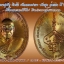 เหรียญรุ่นแรก พระมหาอุทัย วิมโล วัดดอนศาลา จ.พัทลุง ปี 2556 เนื้อทองแดงผิวไฟ