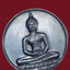 เหรียญพระพุทธสิหิงค์ หลัง ภปร. (หลวงพ่อเกษมปลุกเสก) ที่ระลึกฉลอง 700 ปี ลายสือไทย พ.ศ. 2526