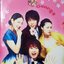 DVD.Goong s รักวุ่นวาย ของเจ้าชายส้มหล่น ชุดบ๊อกเซ็ท แผ่นไรท์ 4 แผ่น BOX.35