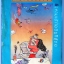 นิตยสาร ไปยาลใหญ่ มีหลายเล่ม