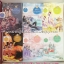 ชายาสะท้านแผ่นดิน เล่ม1-10+ ภาคพิเศษ โดย อี๋ซื่อเฟิงหลิว