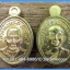 เหรียญฉลุหลวงพ่อทวด รุ่นเจริญพรเลื่อนสมณศักดิ์ วัดพะโค๊ะ ปี 2555 มีให้เลือกหลายเนื้อ..(2)